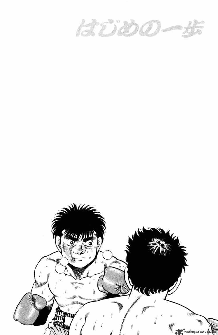 Hajime no Ippo – The First Step chapter 104 page 18