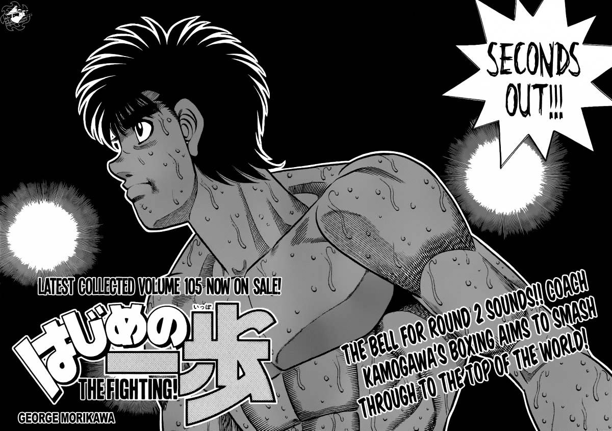 Hajime no Ippo – The First Step chapter 1040 page 2