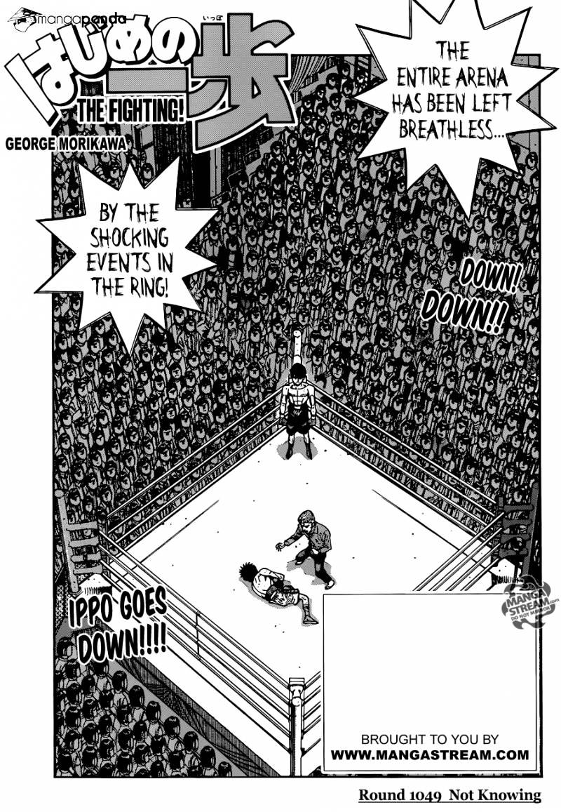 Hajime no Ippo – The First Step chapter 1049 page 1