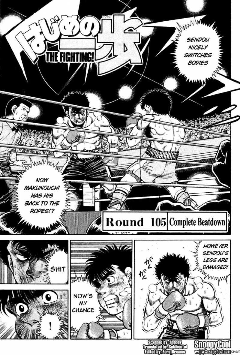 Hajime no Ippo – The First Step chapter 105 page 1