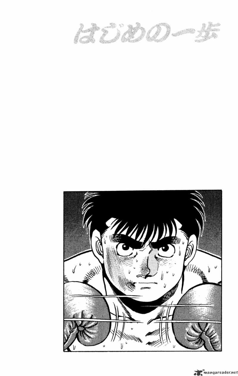 Hajime no Ippo – The First Step chapter 105 page 19