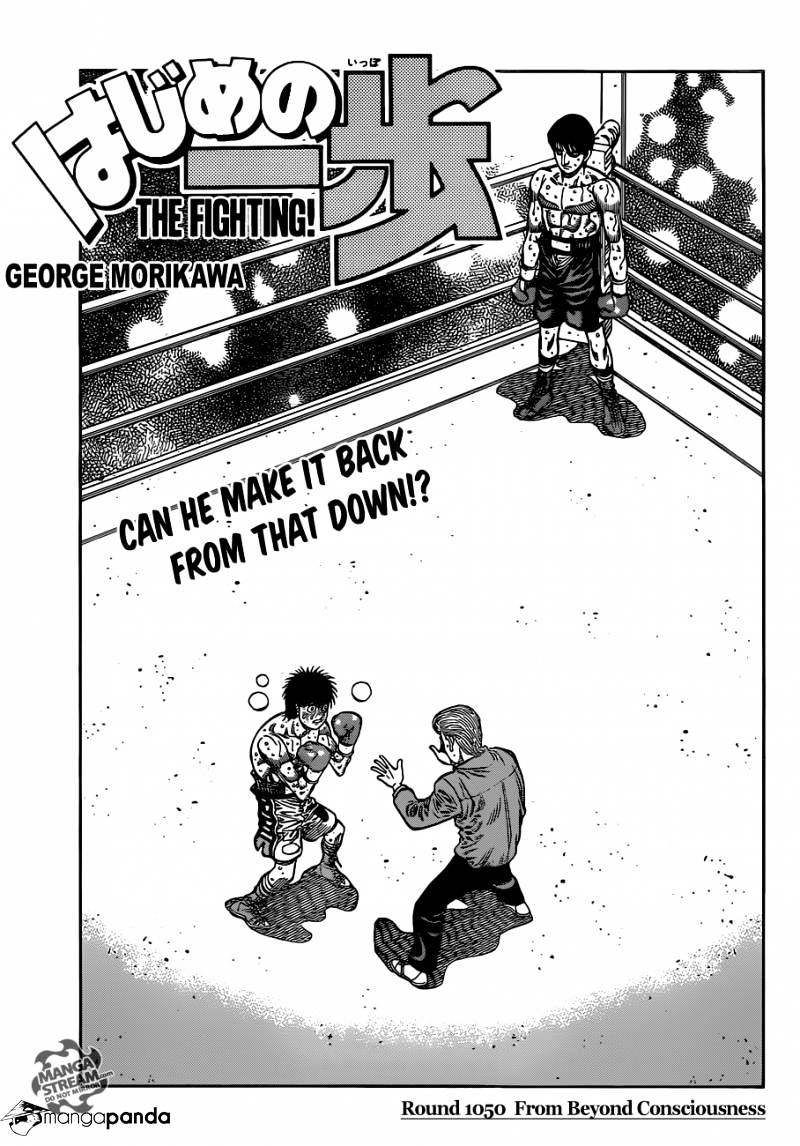 Hajime no Ippo – The First Step chapter 1050 page 1