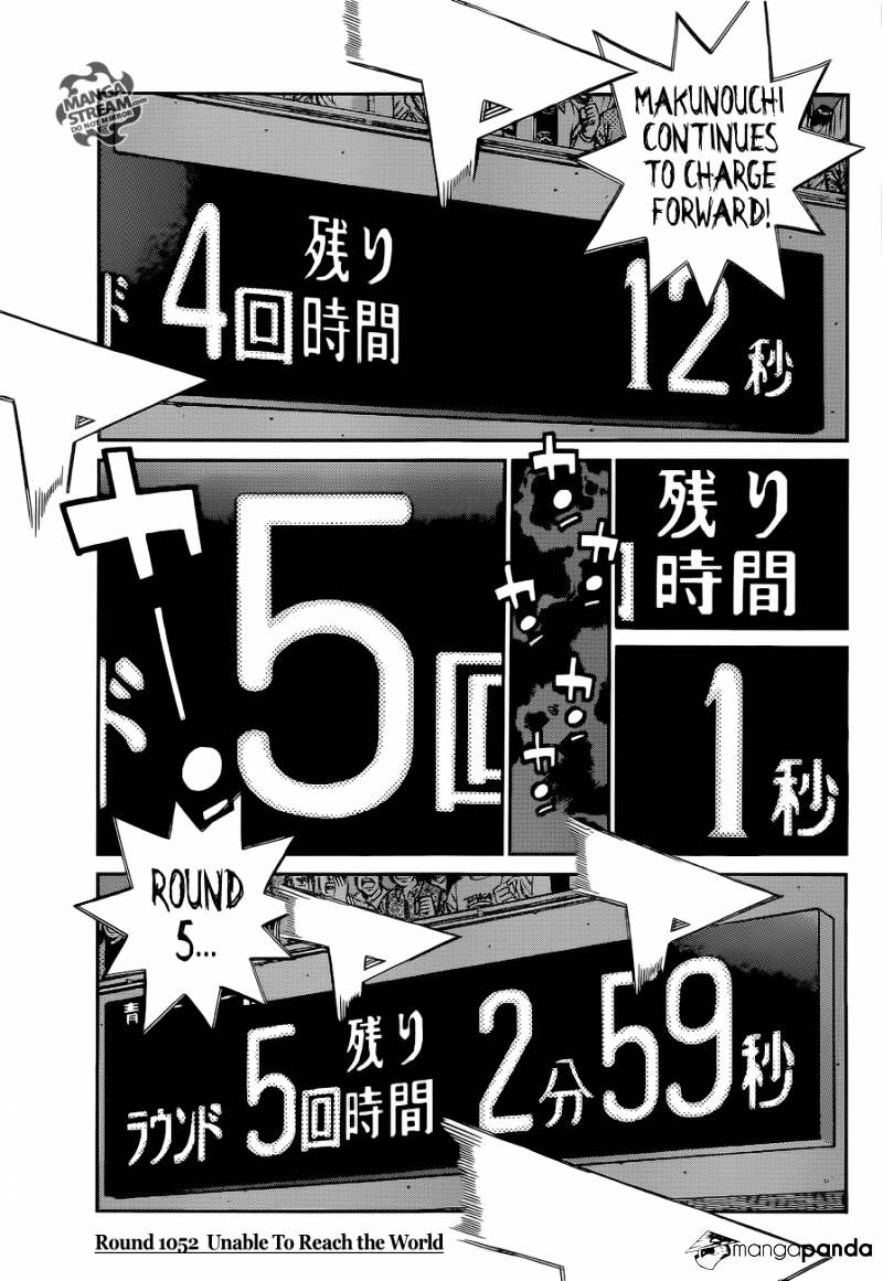 Hajime no Ippo – The First Step chapter 1052 page 1