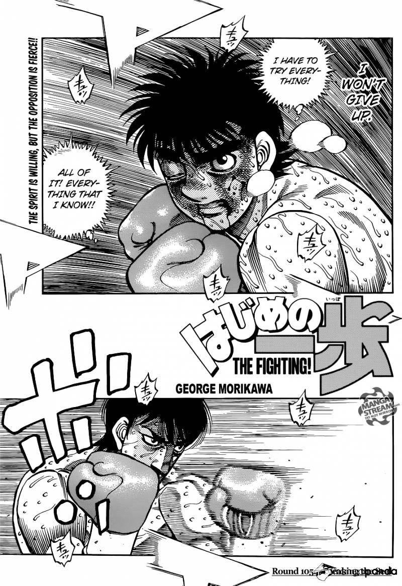 Hajime no Ippo – The First Step chapter 1054 page 1