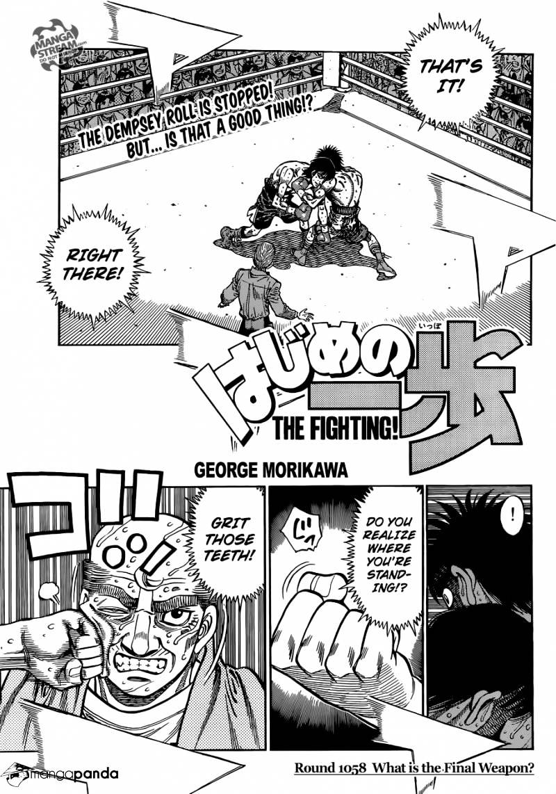 Hajime no Ippo – The First Step chapter 1058 page 1