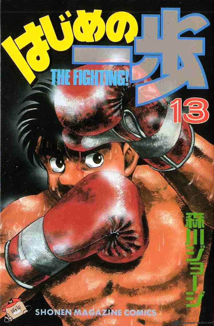 Hajime no Ippo – The First Step chapter 106 page 1