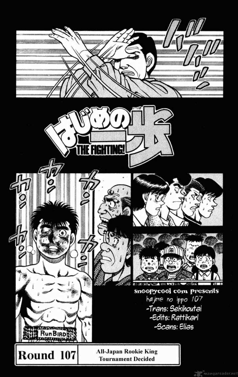 Hajime no Ippo – The First Step chapter 107 page 1