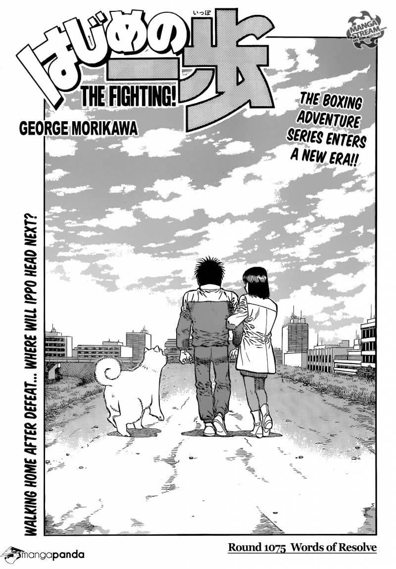 Hajime no Ippo – The First Step chapter 1075 page 1