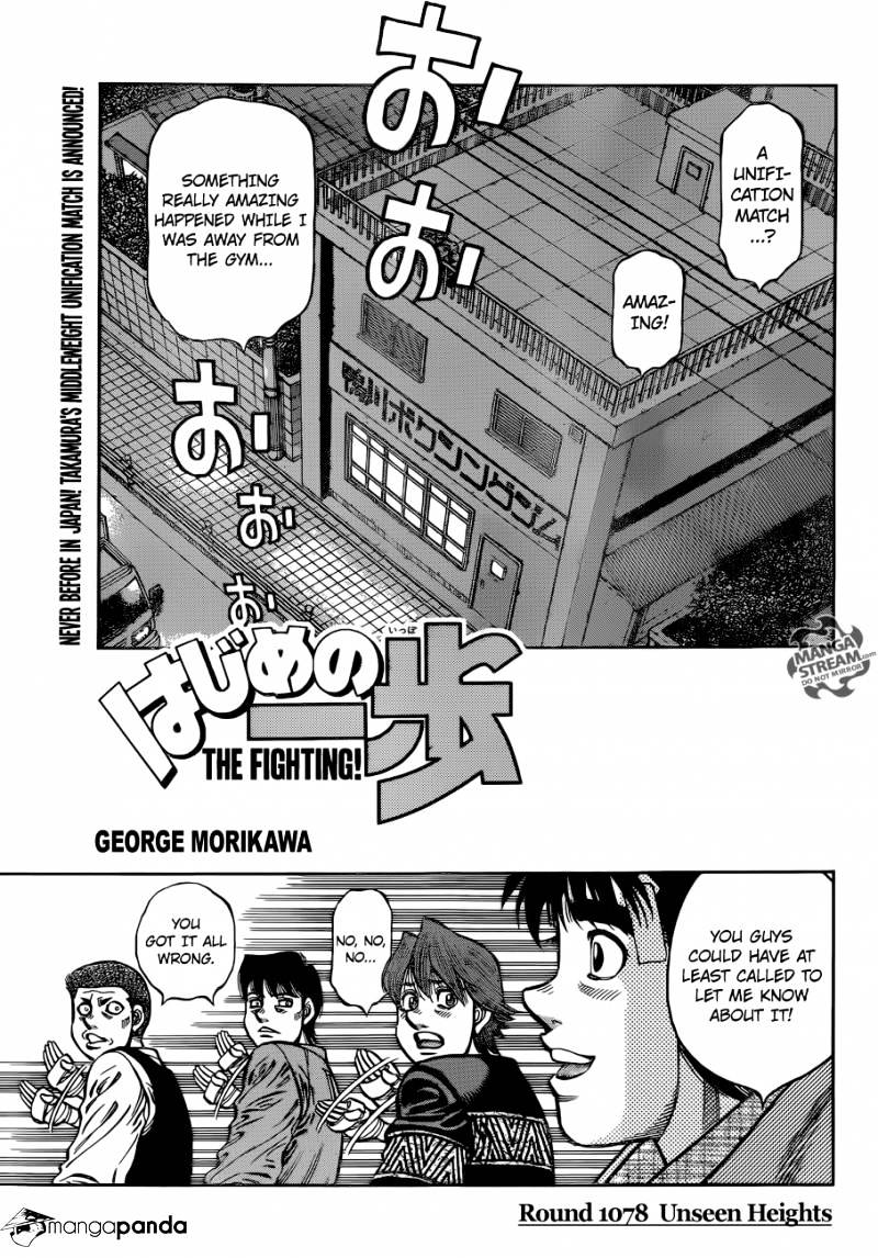 Hajime no Ippo – The First Step chapter 1078 page 1