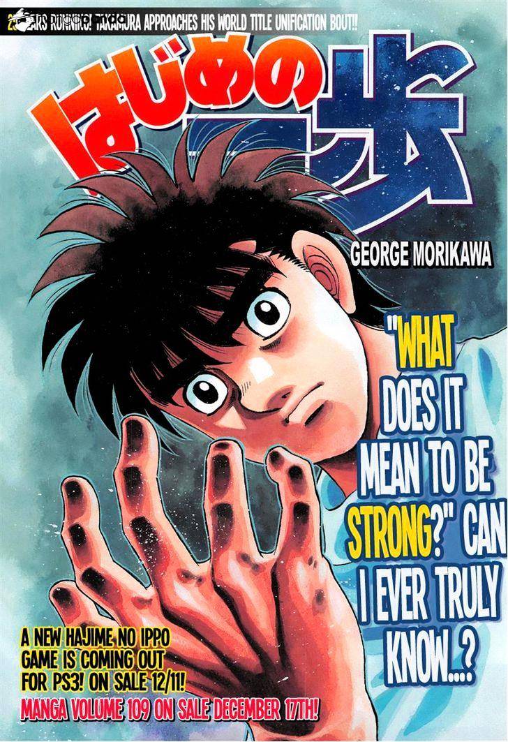 Hajime no Ippo – The First Step chapter 1080 page 1