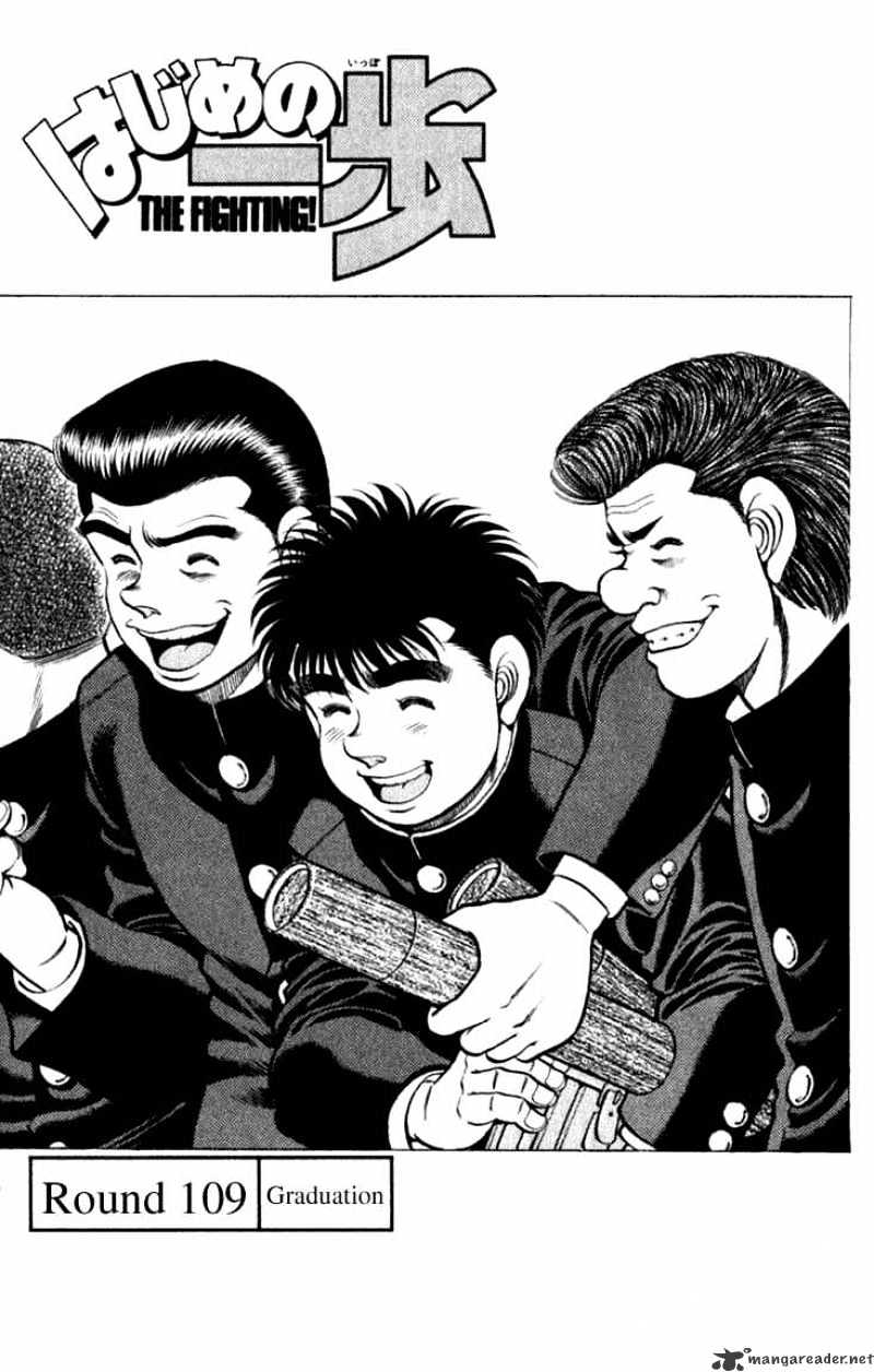 Hajime no Ippo – The First Step chapter 109 page 1