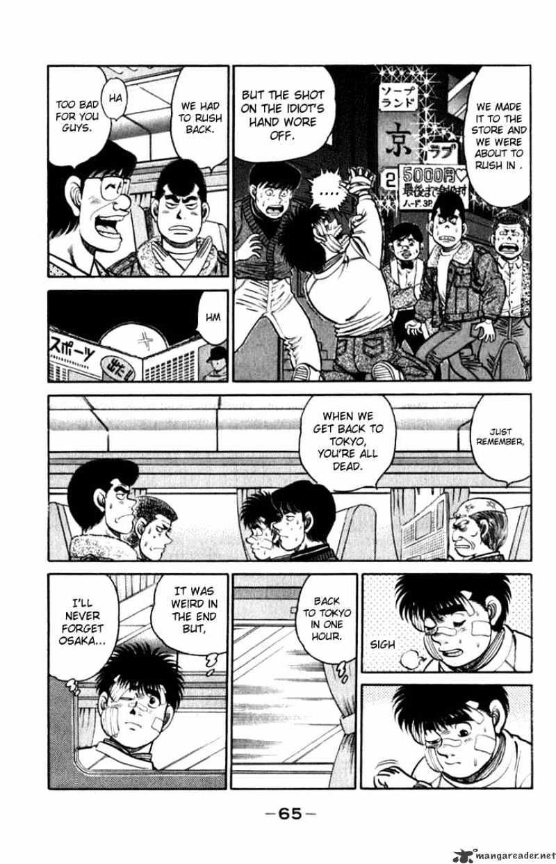 Hajime no Ippo – The First Step chapter 109 page 3