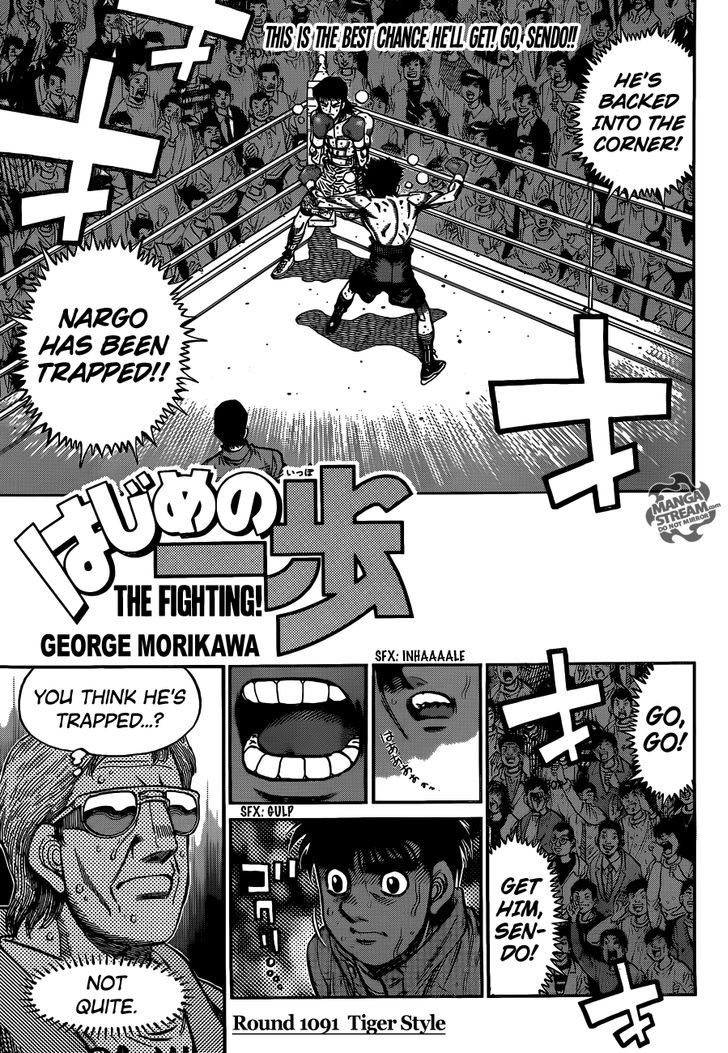 Hajime no Ippo – The First Step chapter 1091 page 1