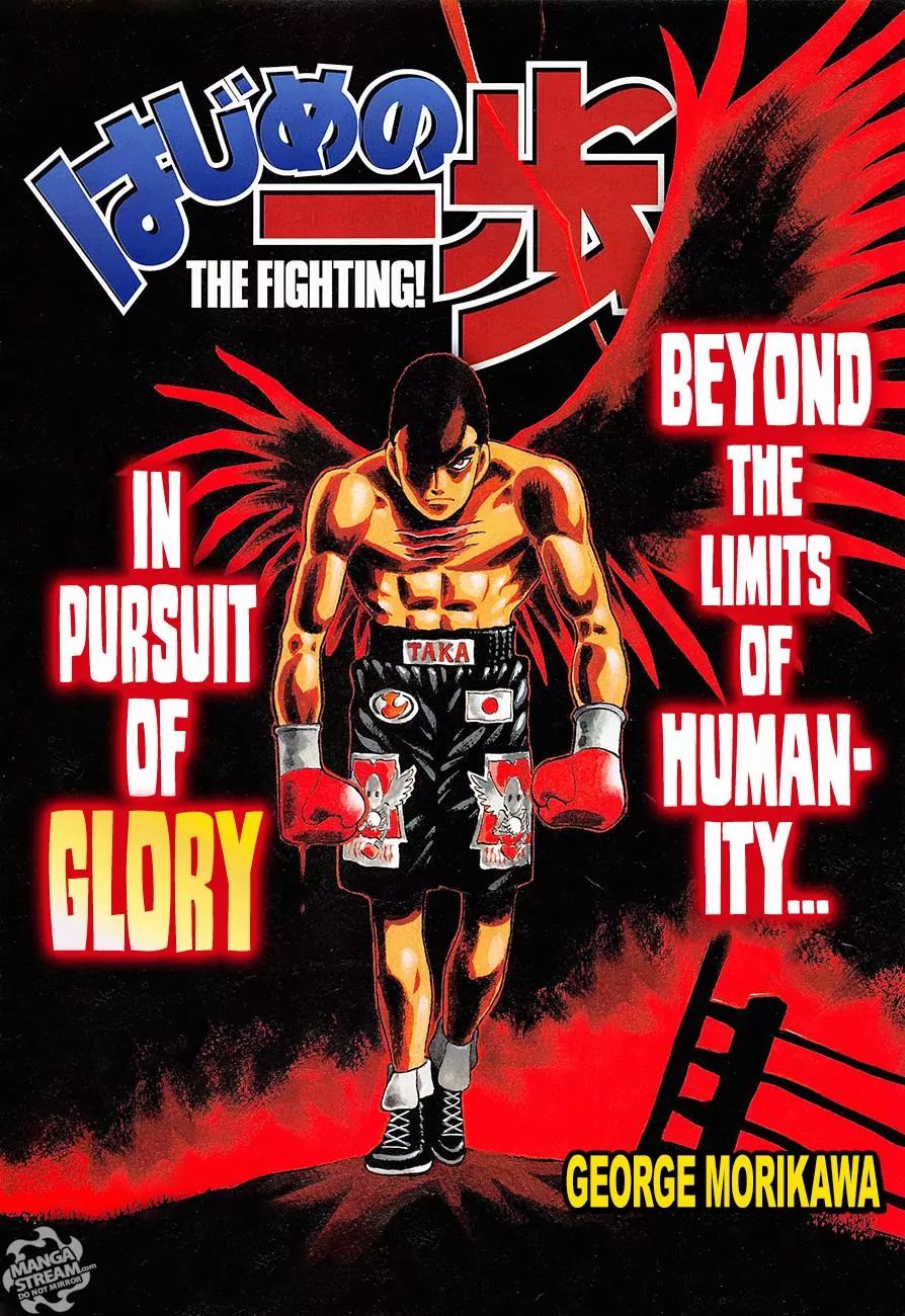 Hajime no Ippo – The First Step chapter 1097 page 1