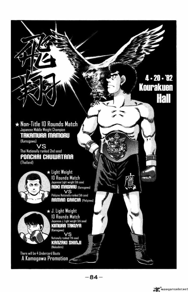 Hajime no Ippo – The First Step chapter 110 page 2