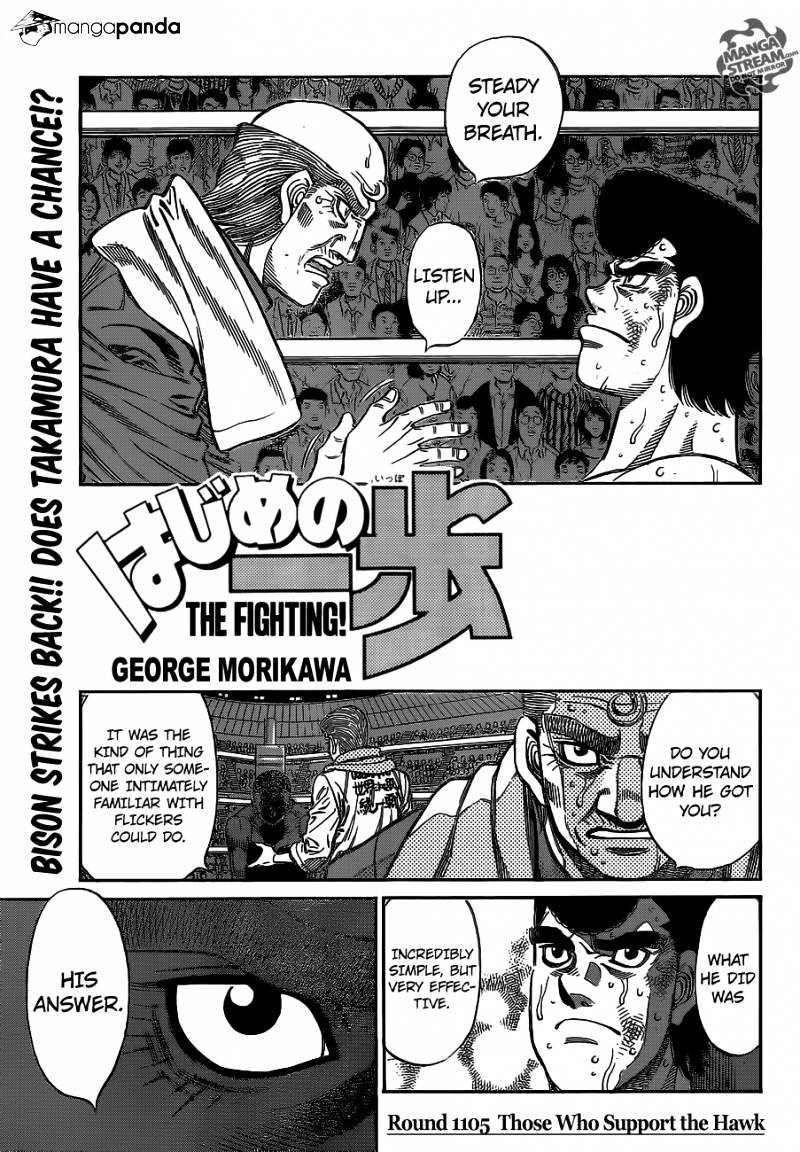 Hajime no Ippo – The First Step chapter 1105 page 1