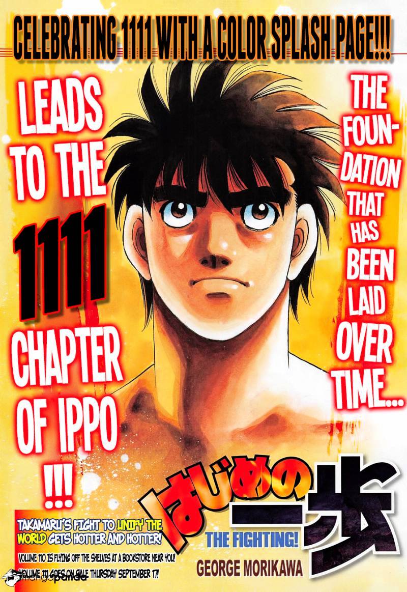 Hajime no Ippo – The First Step chapter 1111 page 1