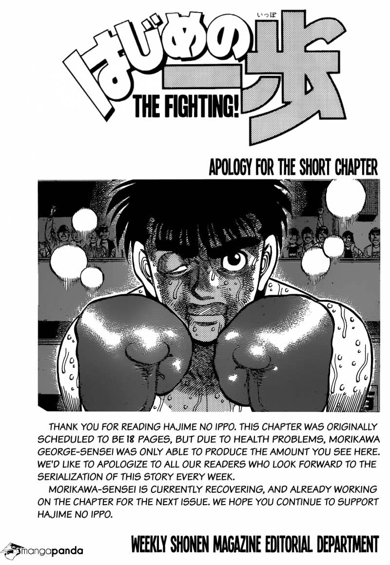 Hajime no Ippo – The First Step chapter 1120 page 5