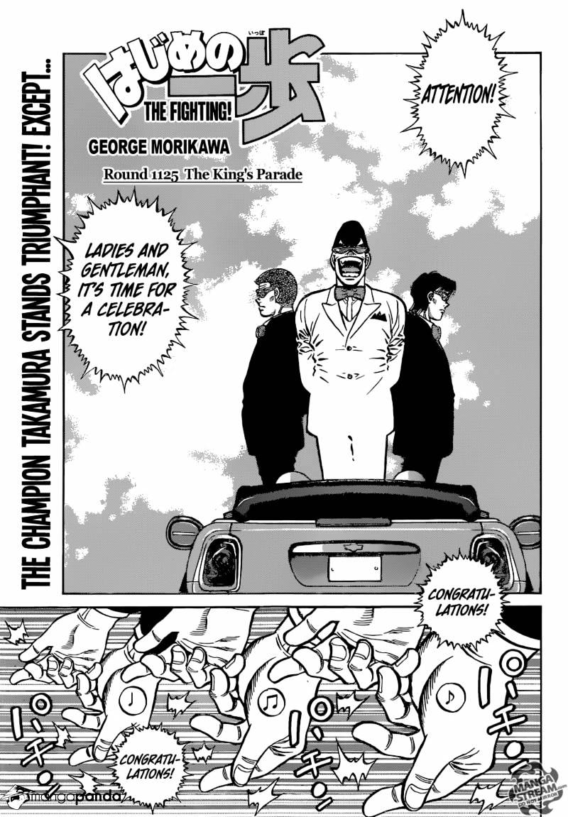 Hajime no Ippo – The First Step chapter 1125 page 1