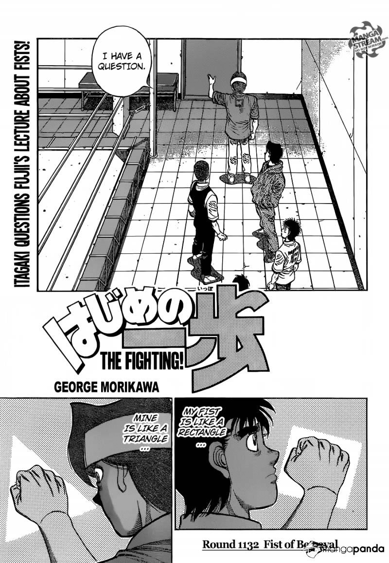 Hajime no Ippo – The First Step chapter 1132 page 1