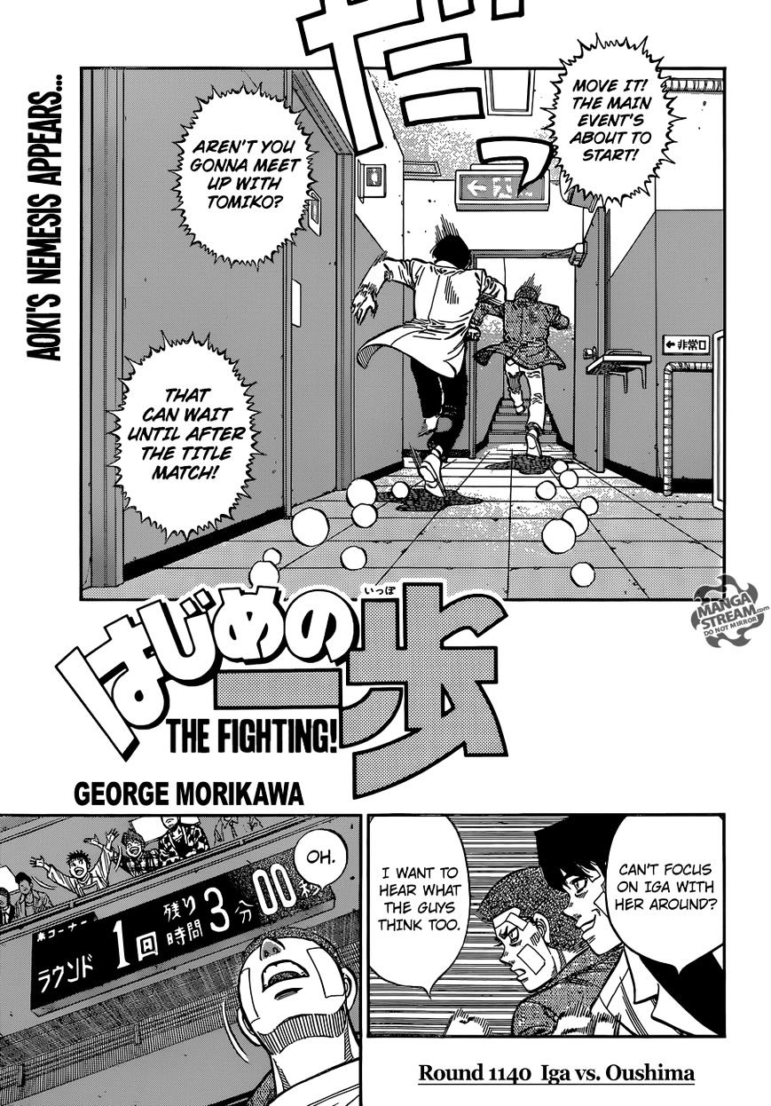 Hajime no Ippo – The First Step chapter 1140 page 1