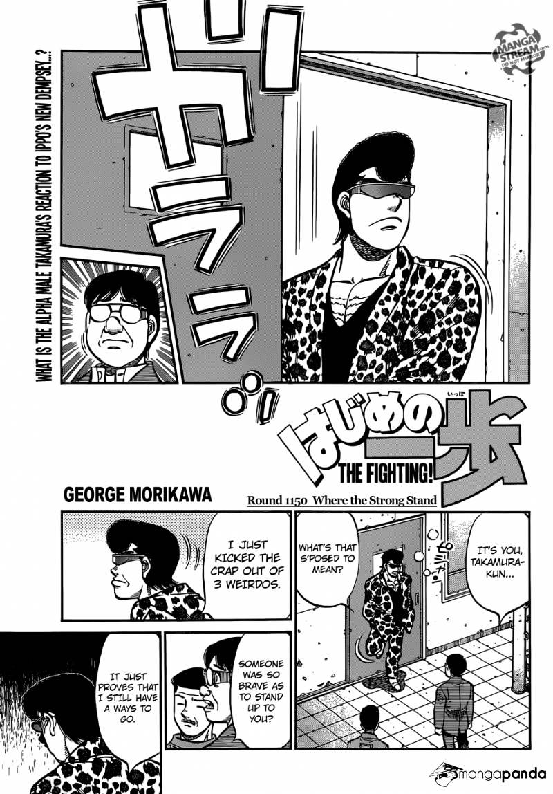 Hajime no Ippo – The First Step chapter 1150 page 1
