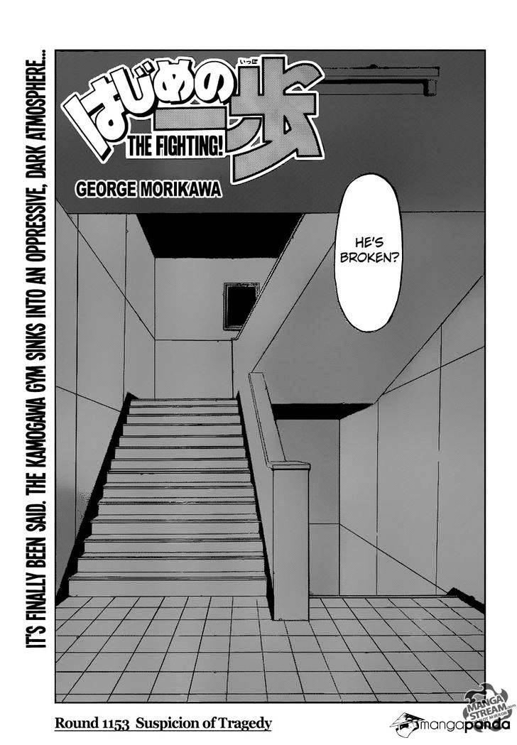 Hajime no Ippo – The First Step chapter 1153 page 1