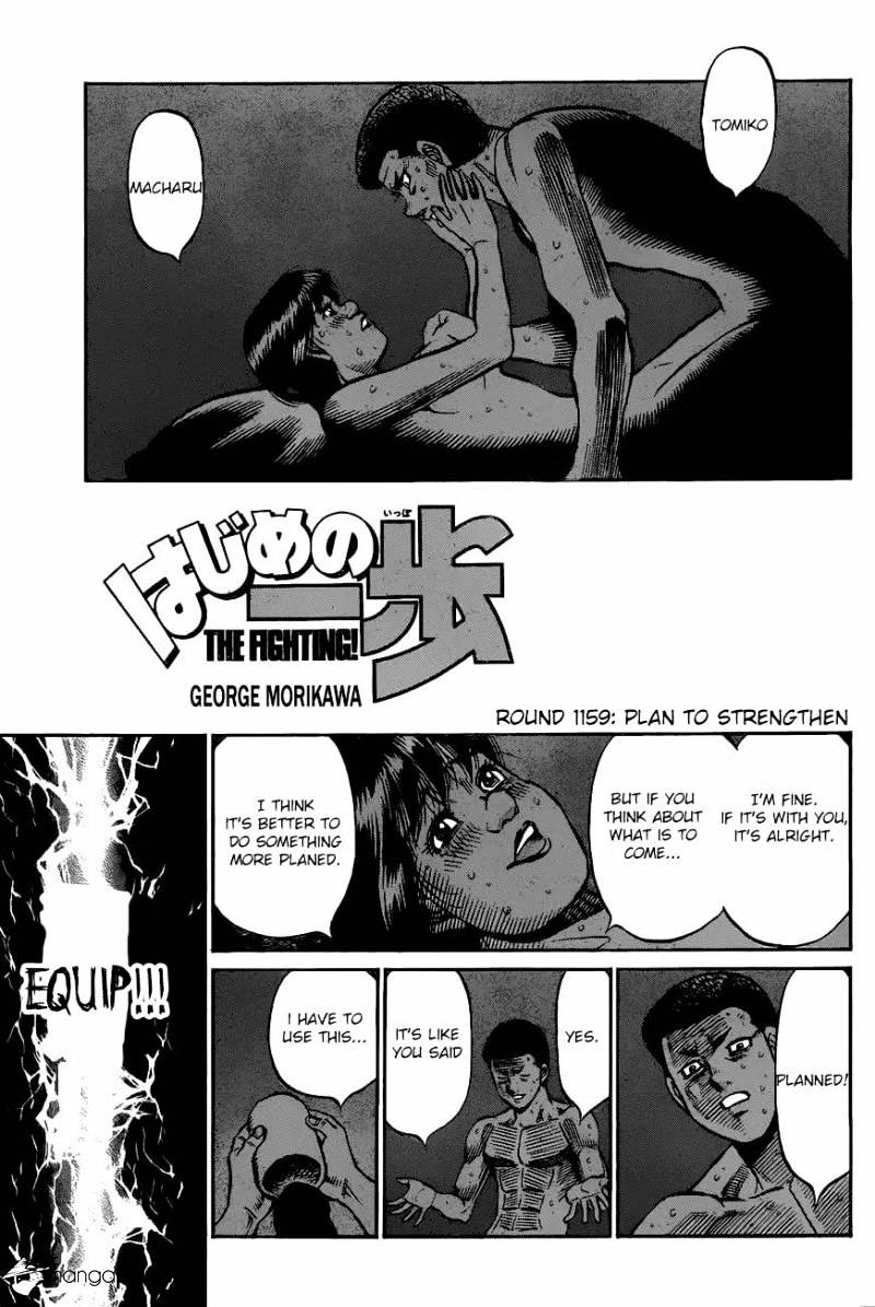 Hajime no Ippo – The First Step chapter 1159 page 1