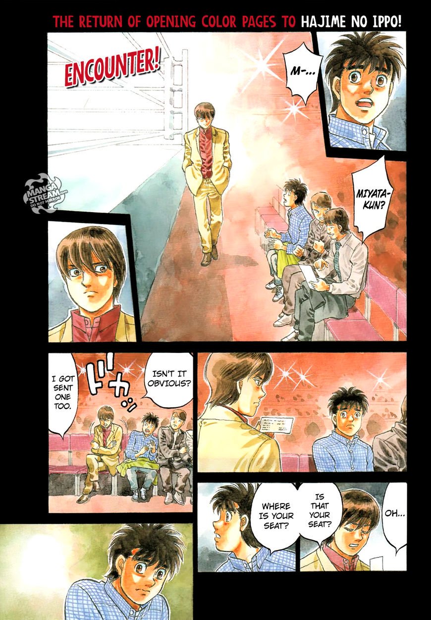 Hajime no Ippo – The First Step chapter 1168 page 1