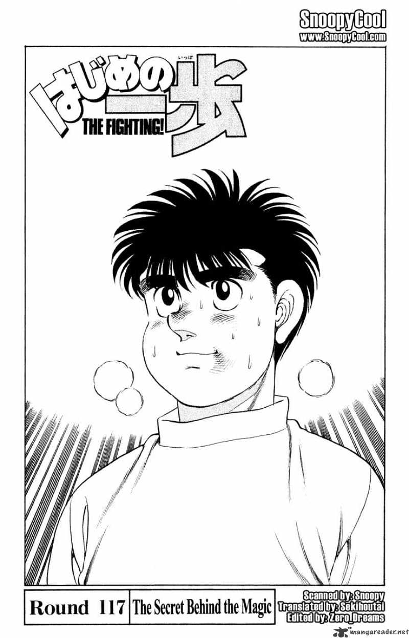 Hajime no Ippo – The First Step chapter 117 page 1