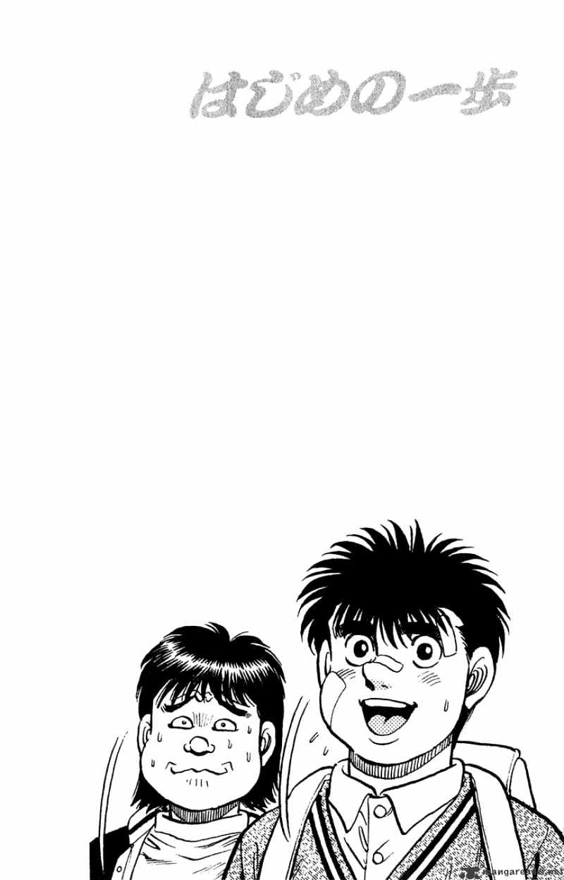 Hajime no Ippo – The First Step chapter 117 page 20