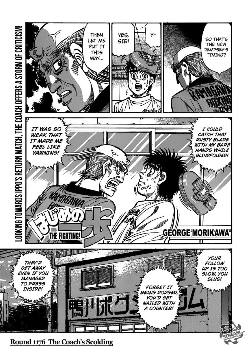 Hajime no Ippo – The First Step chapter 1176 page 1