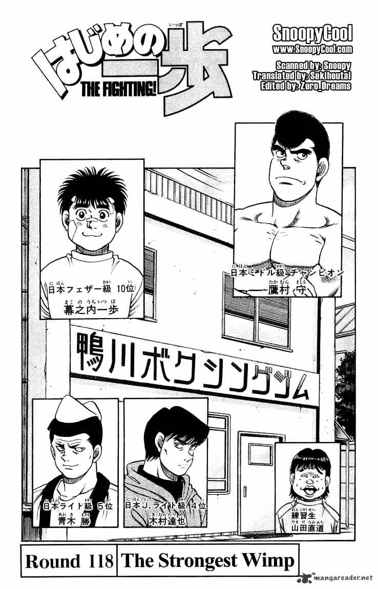 Hajime no Ippo – The First Step chapter 118 page 1