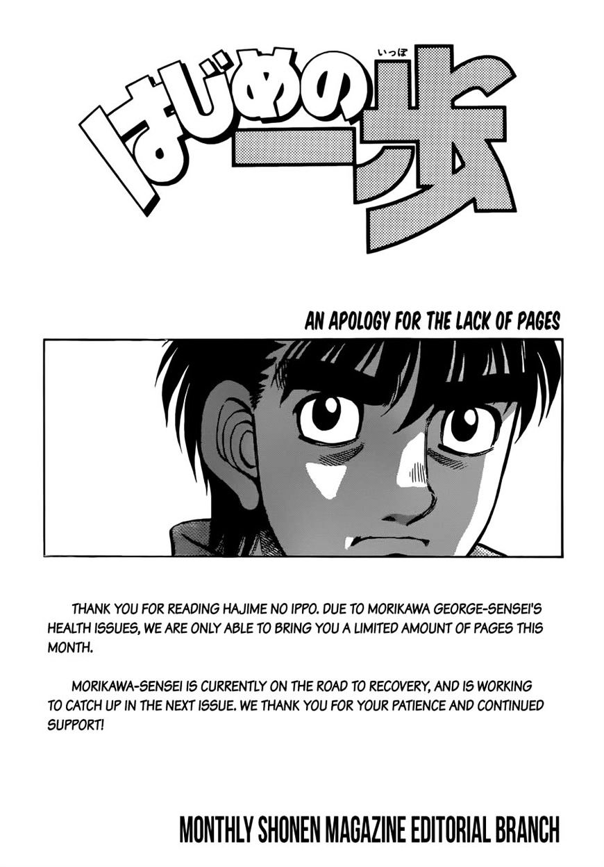 Hajime no Ippo – The First Step chapter 1188 page 8