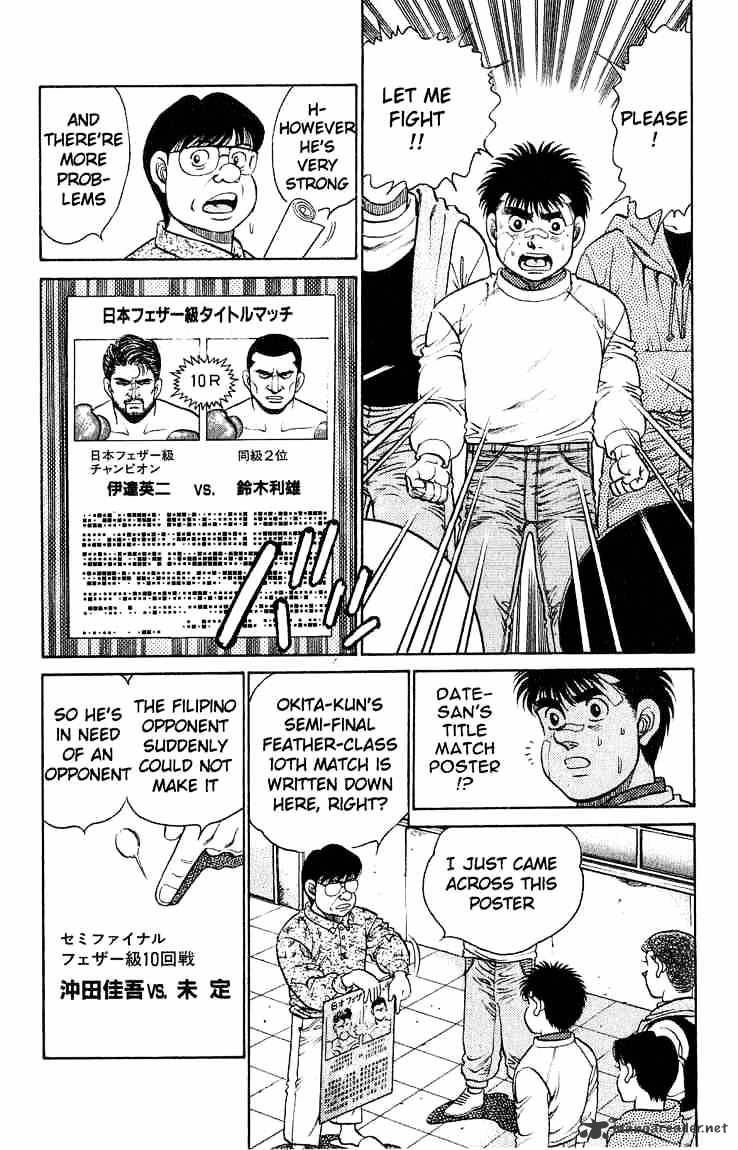 Hajime no Ippo – The First Step chapter 119 page 2