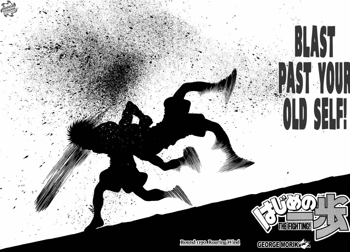 Hajime no Ippo – The First Step chapter 1190 page 2