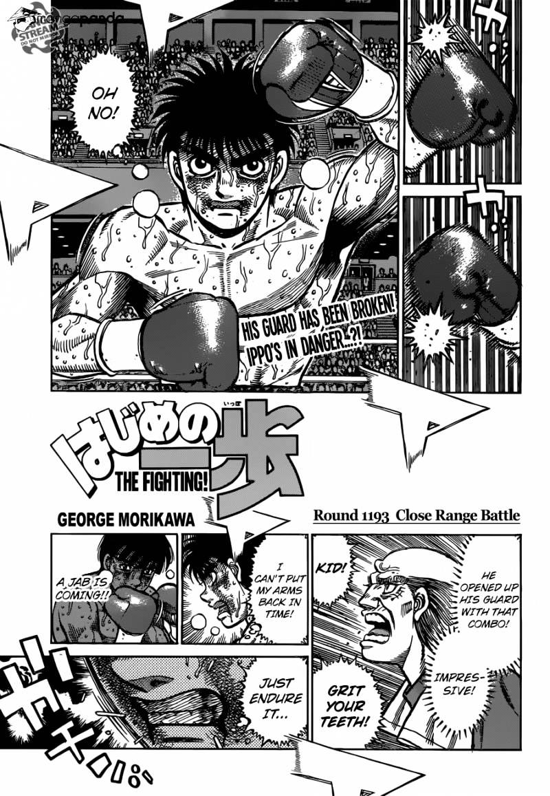 Hajime no Ippo – The First Step chapter 1193 page 1