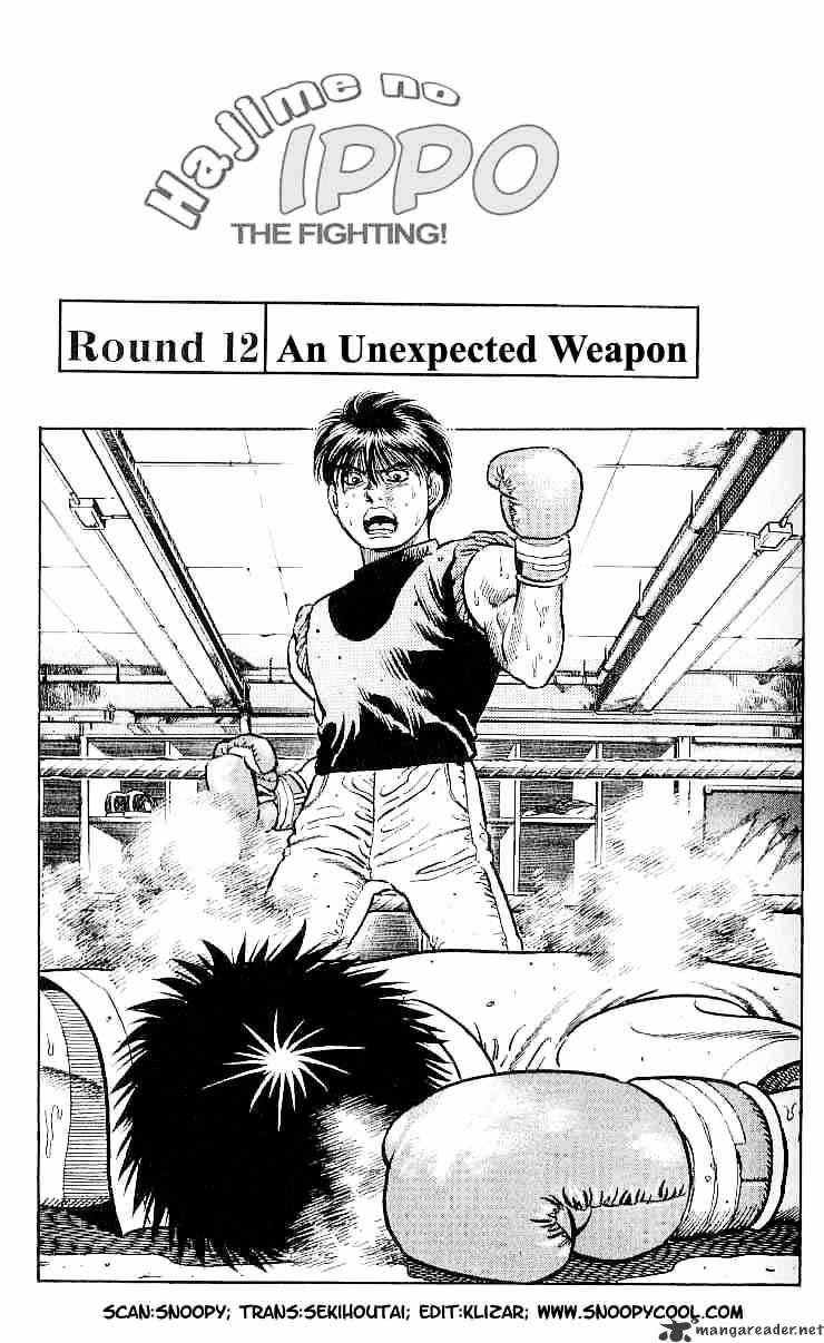 Hajime no Ippo – The First Step chapter 12 page 1