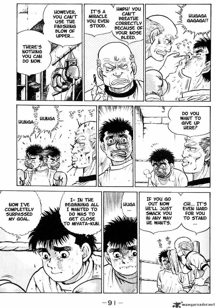 Hajime no Ippo – The First Step chapter 12 page 7