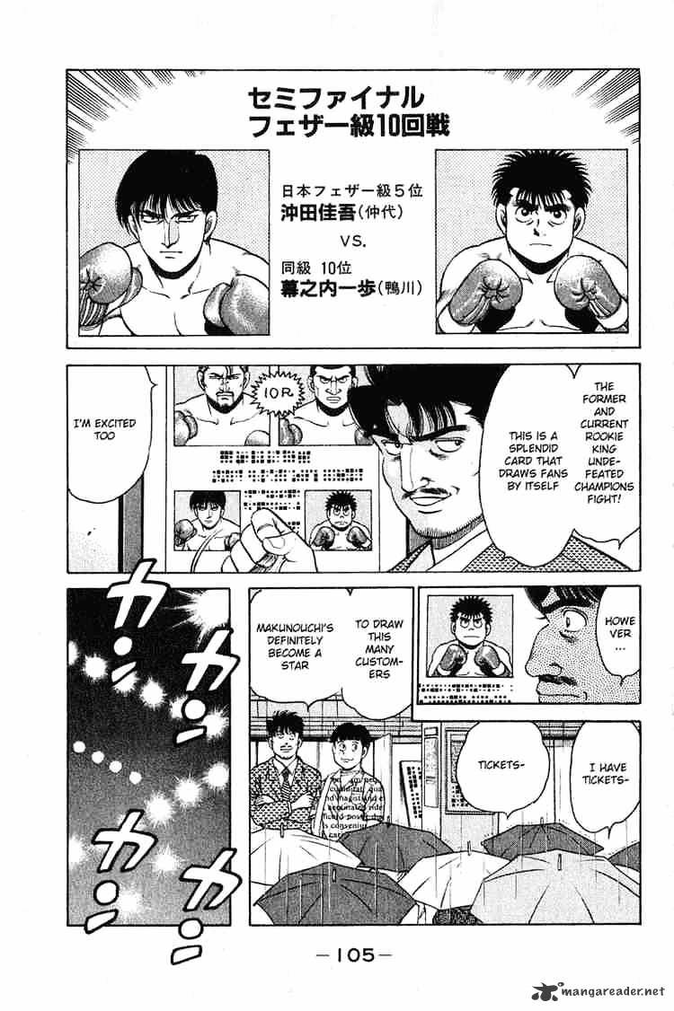 Hajime no Ippo – The First Step chapter 120 page 3