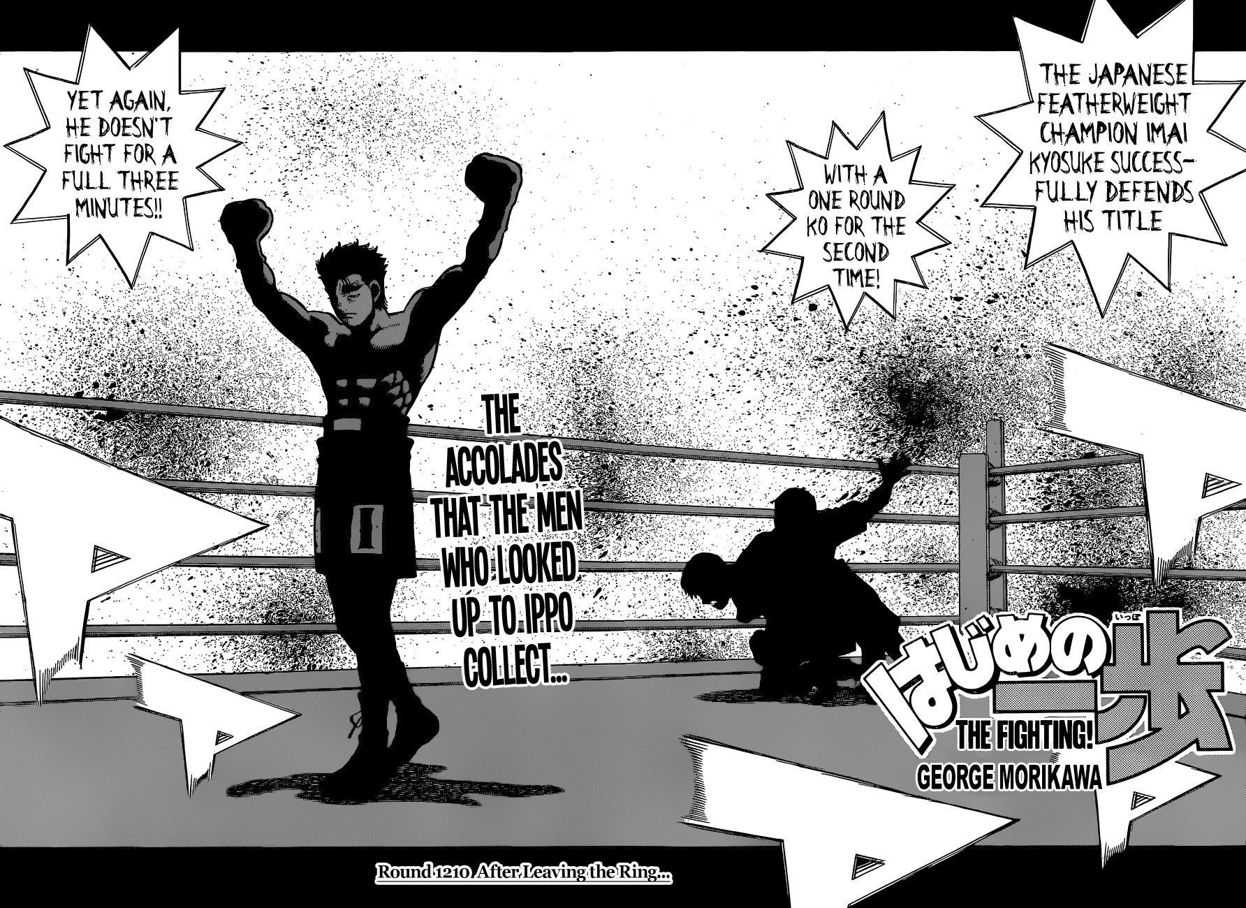 Hajime no Ippo – The First Step chapter 1210 page 2