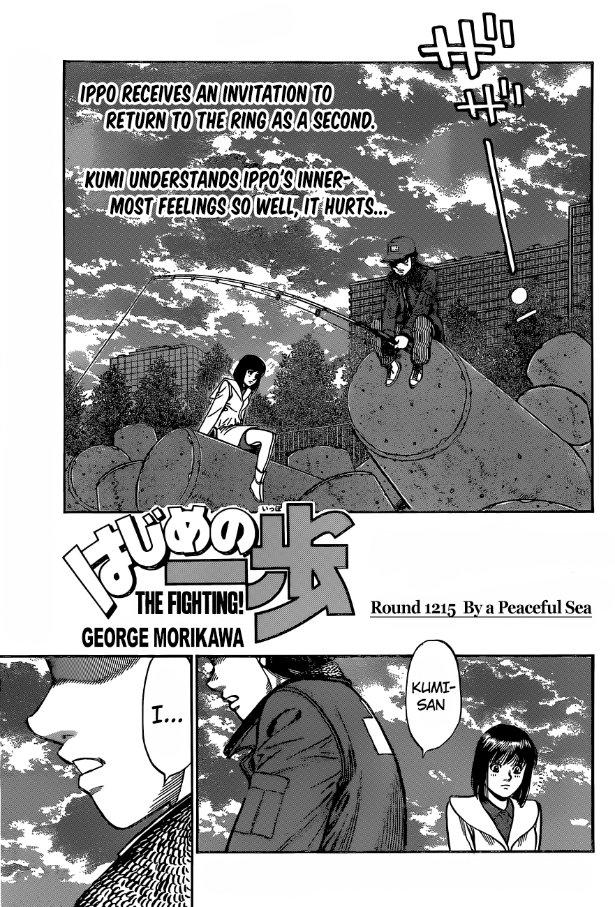 Hajime no Ippo – The First Step chapter 1215 page 1