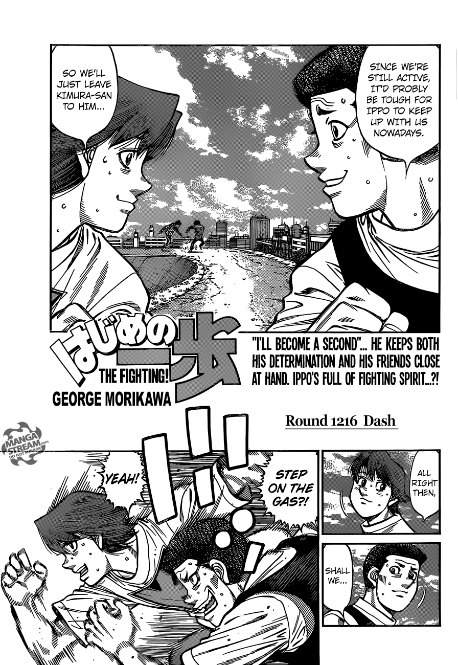 Hajime no Ippo – The First Step chapter 1216 page 1