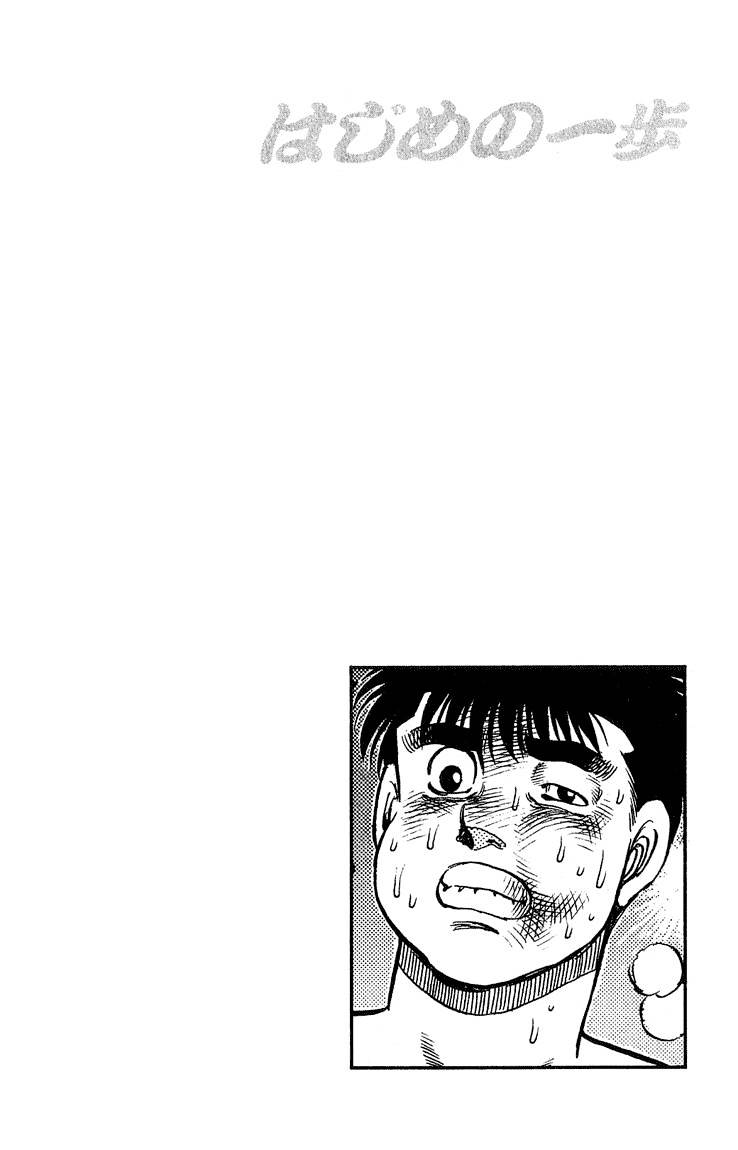 Hajime no Ippo – The First Step chapter 122 page 20