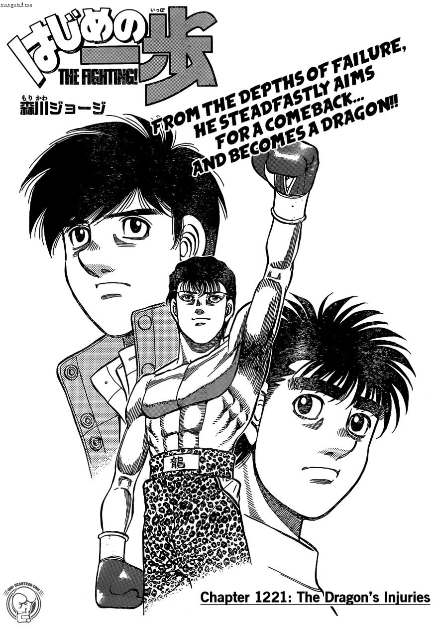 Hajime no Ippo – The First Step chapter 1221 page 1