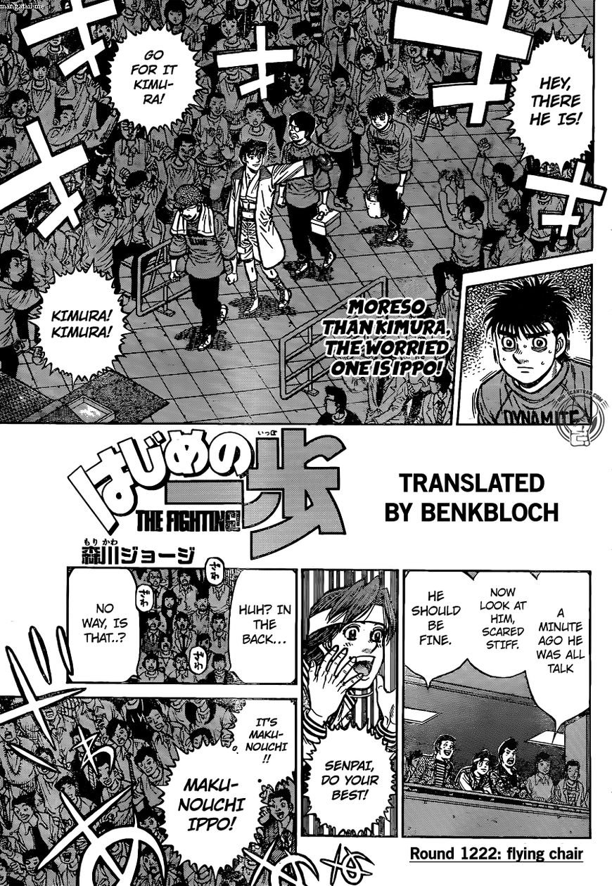 Hajime no Ippo – The First Step chapter 1222 page 1