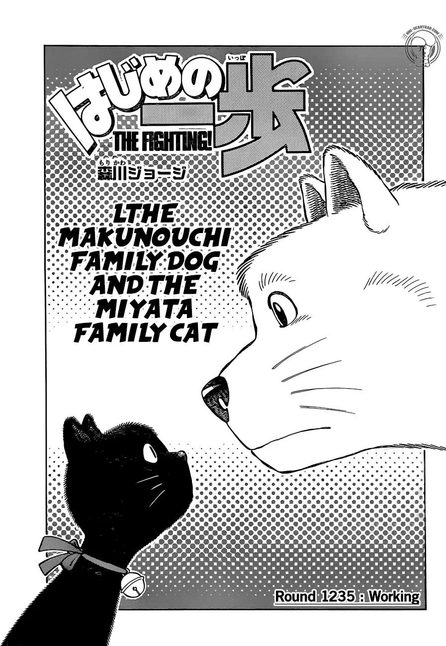 Hajime no Ippo – The First Step chapter 1235 page 1