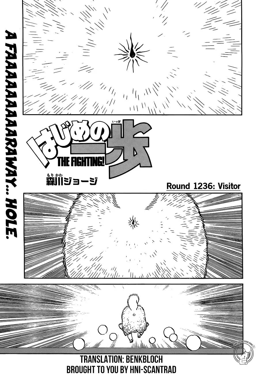 Hajime no Ippo – The First Step chapter 1236 page 1