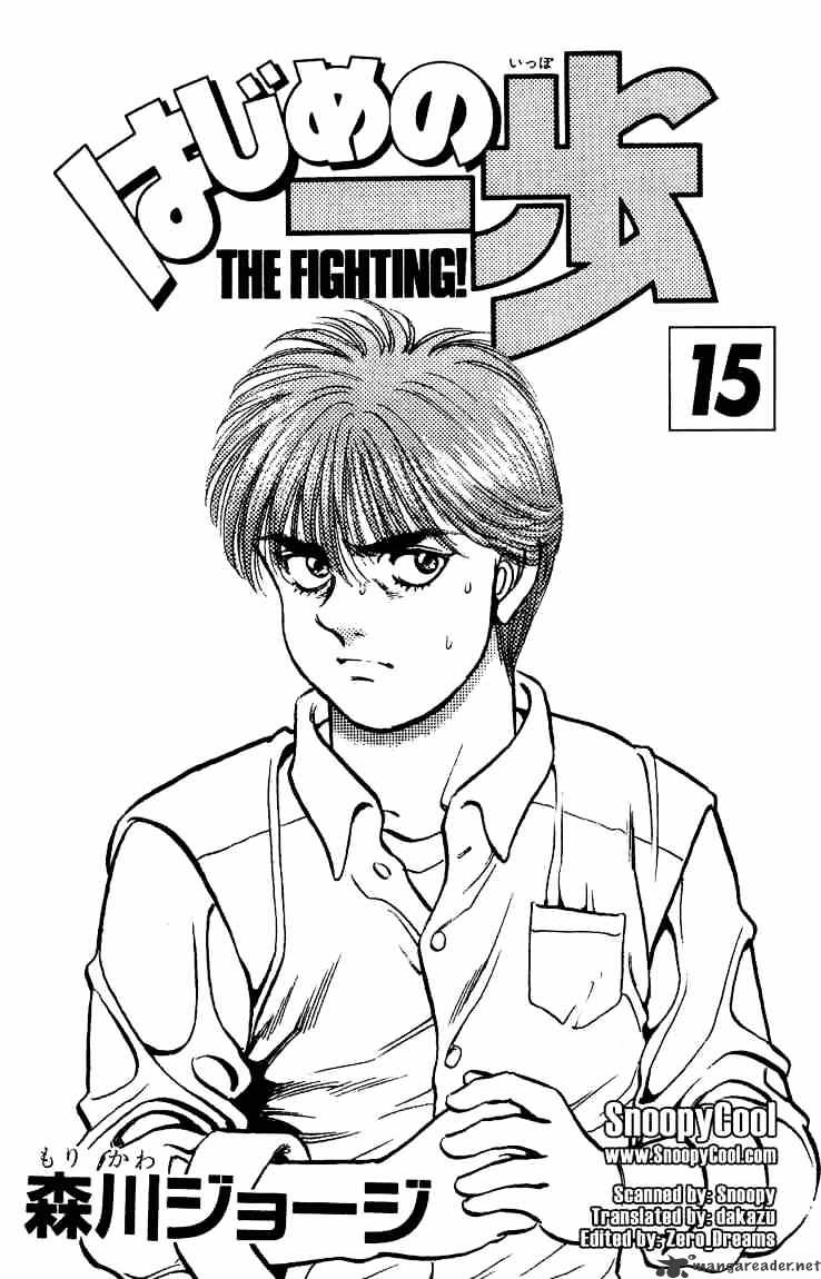 Hajime no Ippo – The First Step chapter 124 page 2