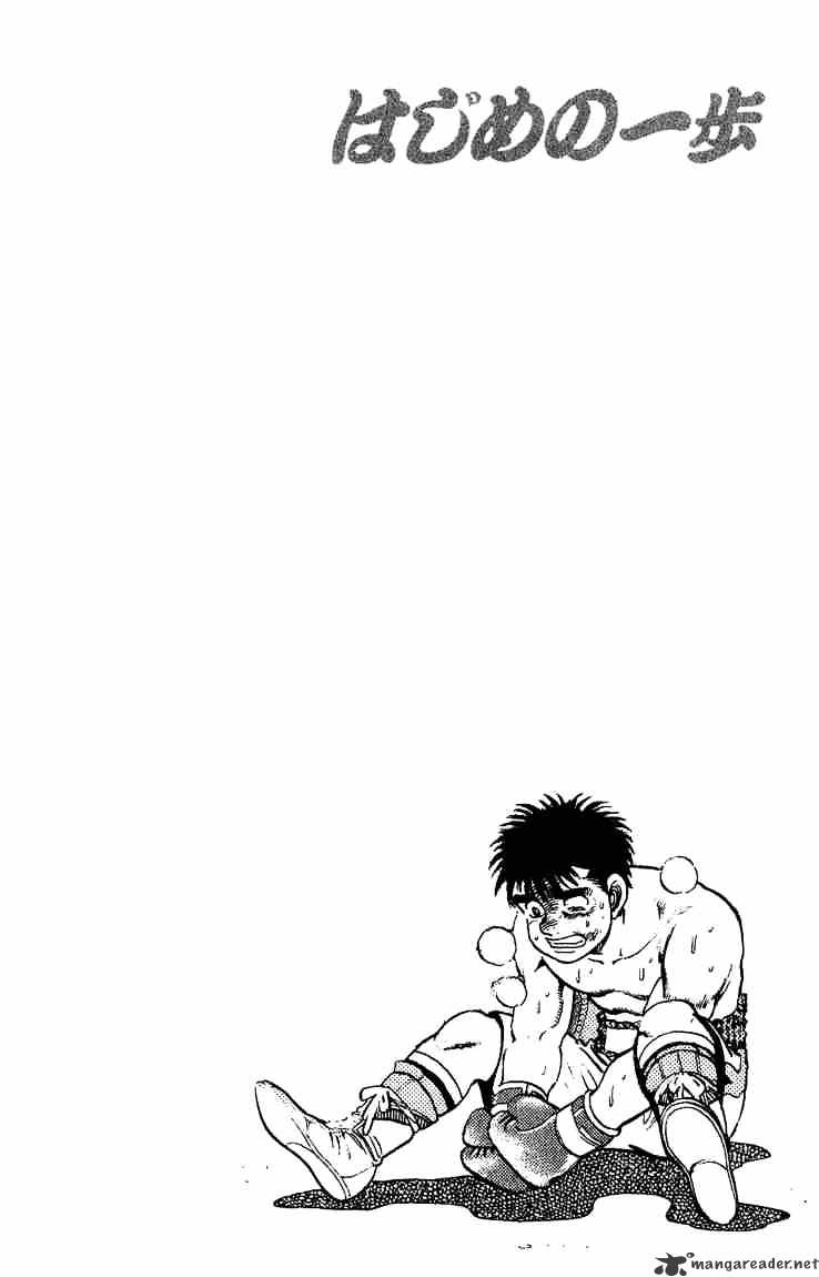Hajime no Ippo – The First Step chapter 124 page 23
